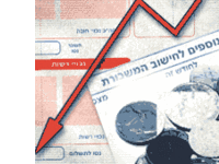אילוסטרציה ירידה במשכורות אילוסטרציה ירידה במשכורות
