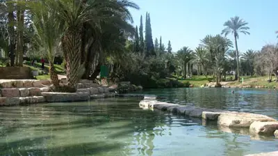 הסחנה גן השלושה הסחנה גן השלושה