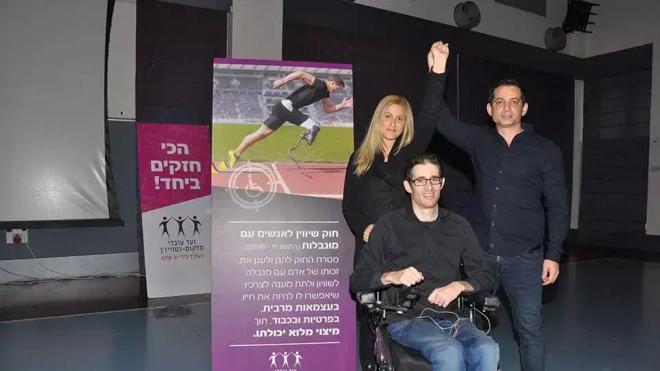נגישות סלקום נגישות סלקום