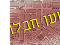 אילוסטרציה כללית למטען חבלה אילוסטרציה כללית למטען חבלה