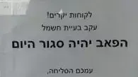 פאב נסגר בב"ש לאחר שהבעלים נעצר בחשד שאנס מבלה במקום, אפריל 2016 פאב נסגר בב"ש לאחר שהבעלים נעצר בחשד שאנס מבלה במקום, אפריל 2016