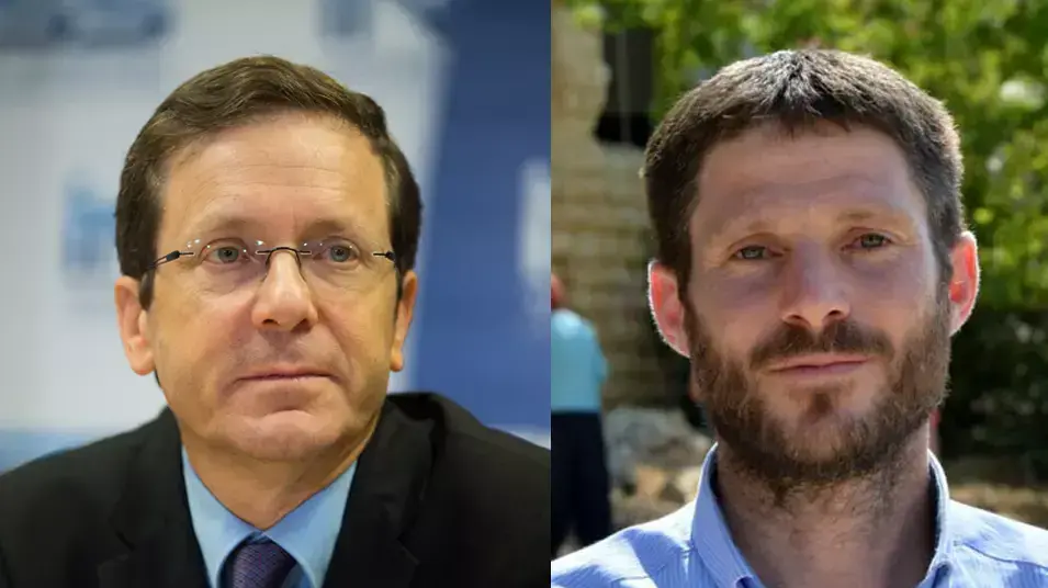 הרצוג וסמוטריץ מפוצלת הרצוג וסמוטריץ מפוצלת