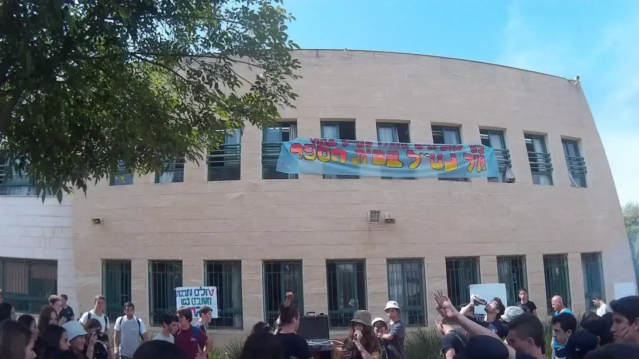 תלמידים מוחים על ביטול הטיולים, בי"ס דרור מועצה אזורית לב השרון. 11 באפריל 2016 תלמידים מוחים על ביטול הטיולים, בי"ס דרור מועצה אזורית לב השרון. 11 באפריל 2016