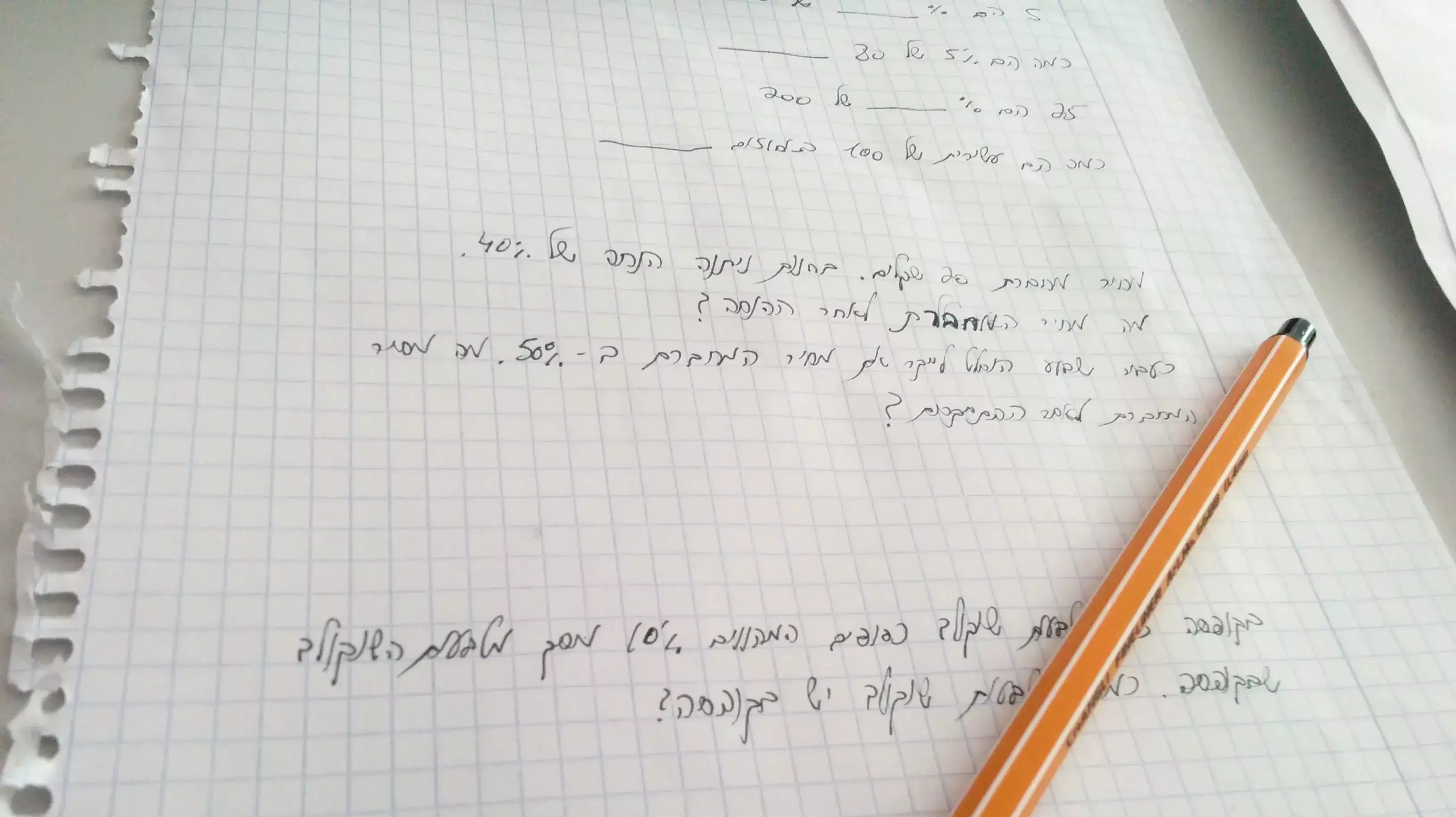 כשיושבים איתם, ומסבירים, והם מיישמים ומצליחים, נוצר תמהיל קטלני ומשכר של סיפוק וגאווה כשיושבים איתם, ומסבירים, והם מיישמים ומצליחים, נוצר תמהיל קטלני ומשכר של סיפוק וגאווה