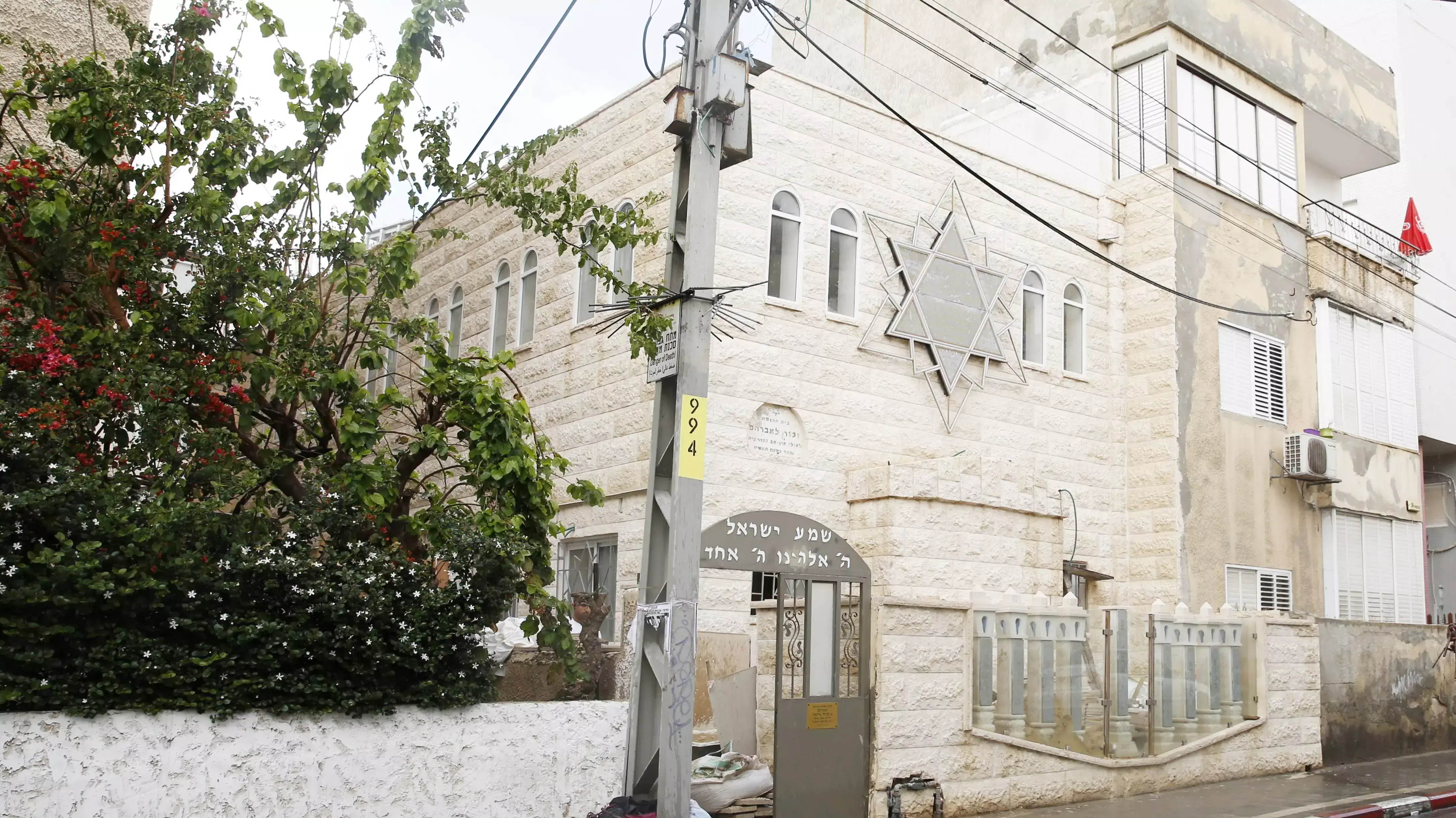 בית הכנסת זכור לאברהם, תל אביב. אפריל 2016 בית הכנסת זכור לאברהם, תל אביב. אפריל 2016