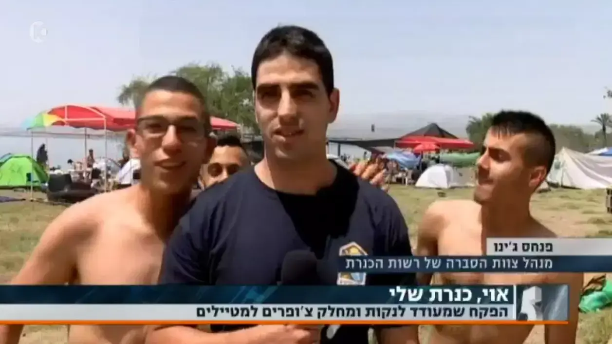 חמש עם רפי רשף 26.4.2016 חוף דוגית חמש עם רפי רשף 26.4.2016 חוף דוגית
