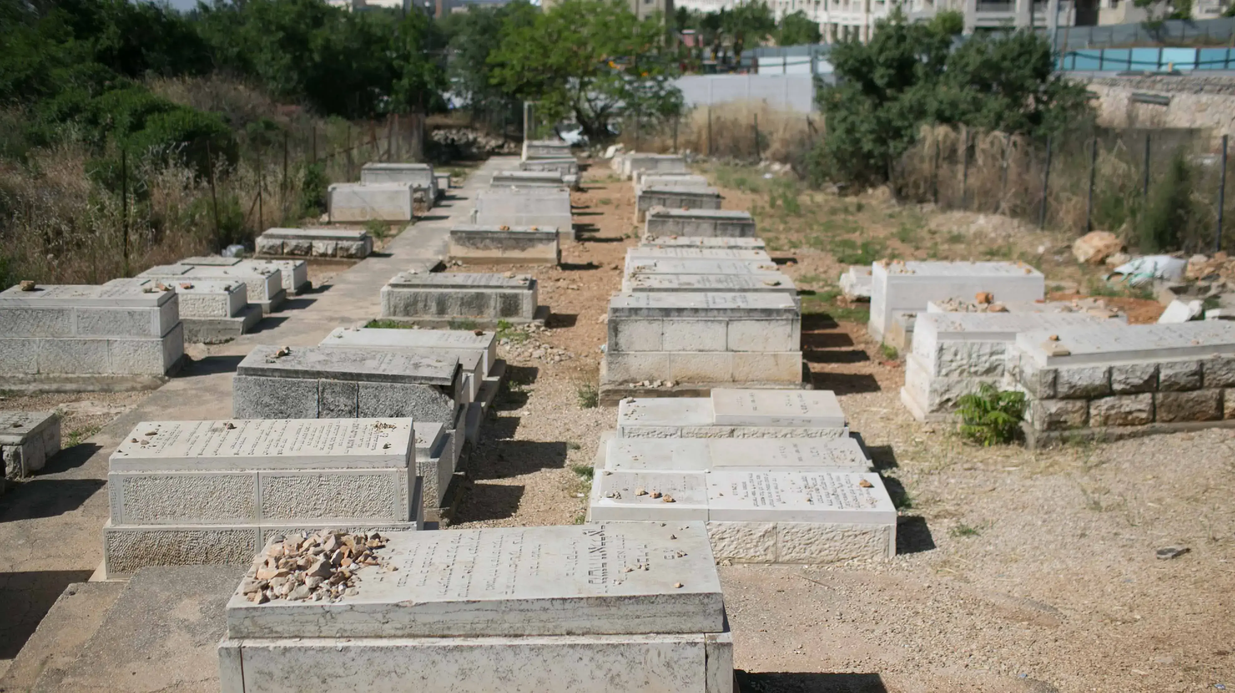 בית קברות שערי צדק, בין רחוב יפו לשדרות שז"ר בירושלים. מאי 2016 בית קברות שערי צדק, בין רחוב יפו לשדרות שז"ר בירושלים. מאי 2016