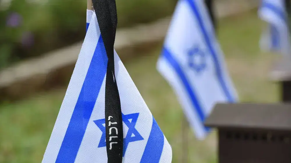 בית העלמין הצבאי בנחלת יצחק ערב יום הזיכרון 2016 בית העלמין הצבאי בנחלת יצחק ערב יום הזיכרון 2016