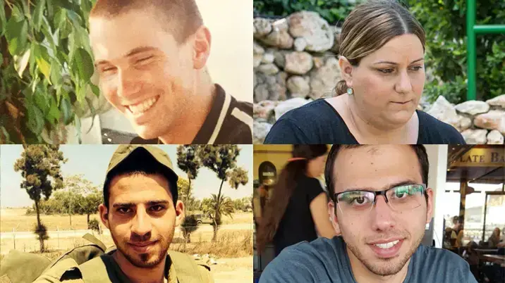 קרן ואור כהן, גל ונועם רוזנטל, מפוצלת קרן ואור כהן, גל ונועם רוזנטל, מפוצלת