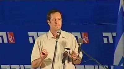 אופיר פינס פז מרכז העבודה (מאתר הכנסת) אופיר פינס פז מרכז העבודה (מאתר הכנסת)