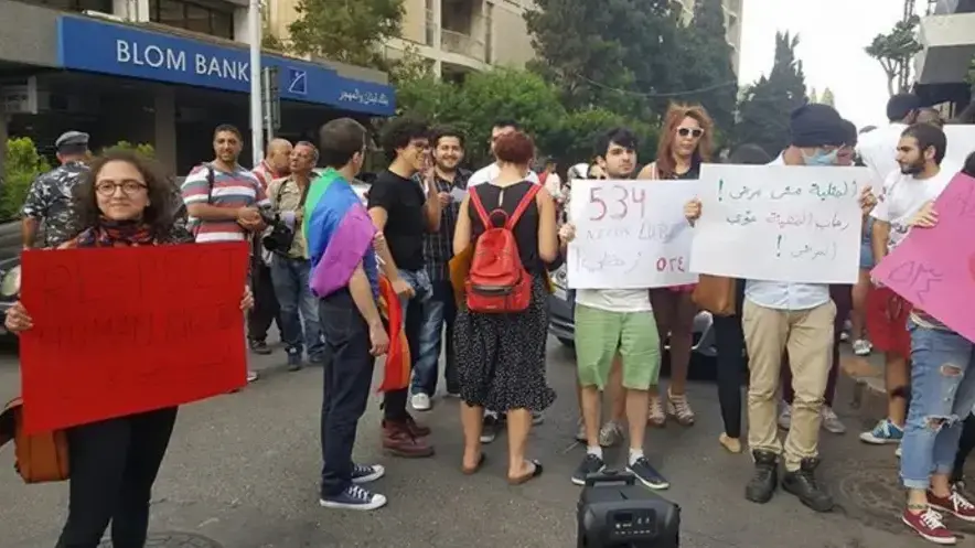 הפגנות למען קהילת הלהט"ב בביירות, בירת לבנון, מאי 2016 הפגנות למען קהילת הלהט"ב בביירות, בירת לבנון, מאי 2016