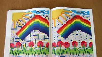 ספר חדש שמלמד לצייר באקסל (מהאתר הרישמי) ספר חדש שמלמד לצייר באקסל (מהאתר הרישמי)