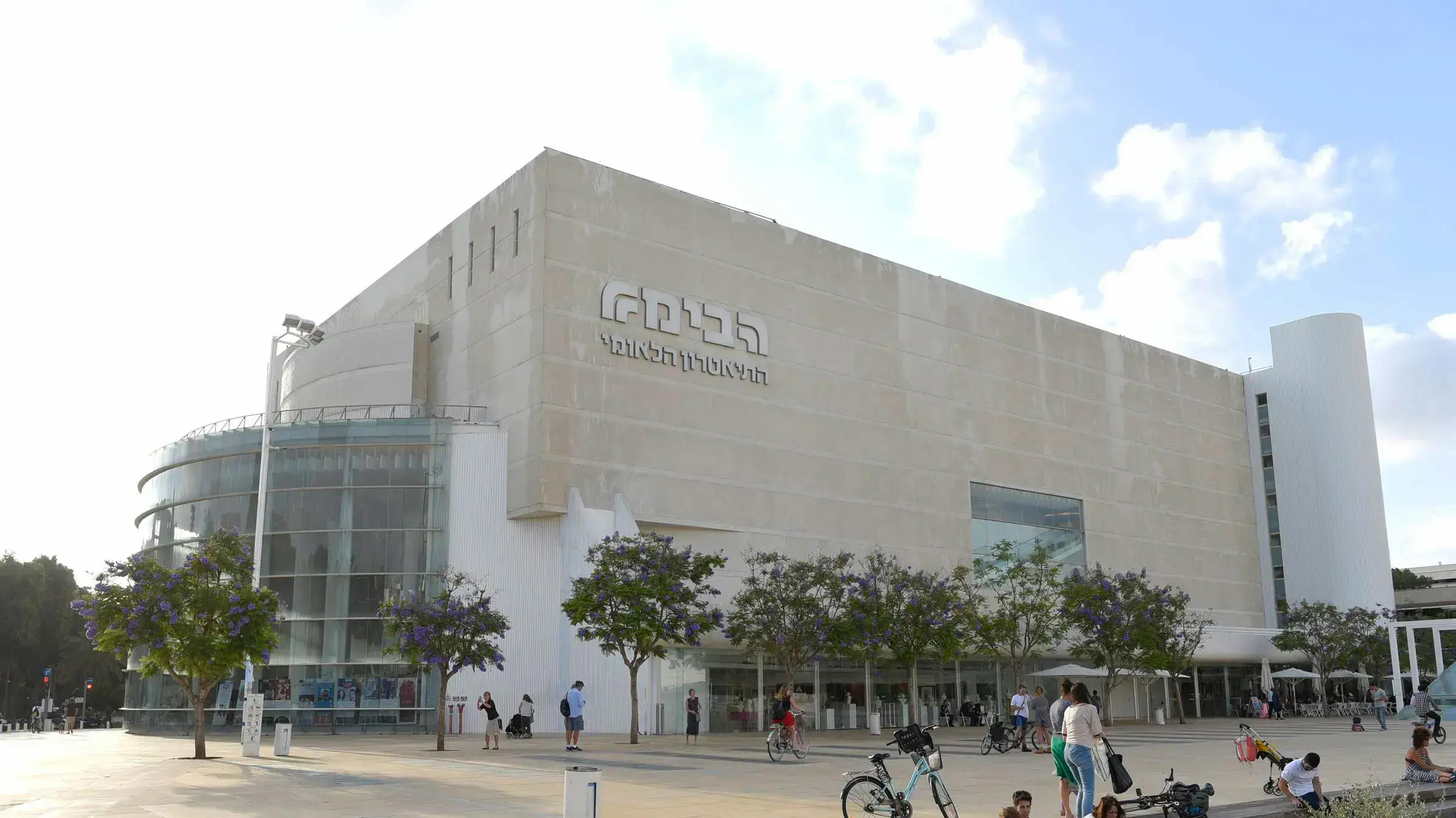 תיאטרון הבימה תיאטרון הבימה