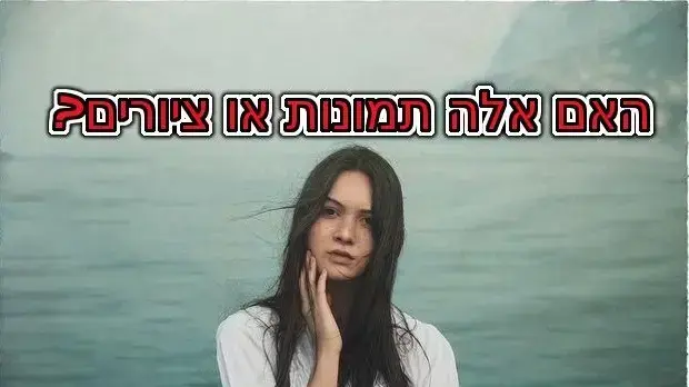 חידון פלייבאז תמונות