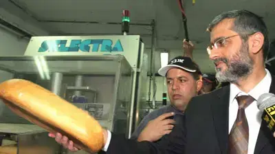 שר המסחר והתעשייה, אלי ישי במאפיית לחם שר המסחר והתעשייה, אלי ישי במאפיית לחם
