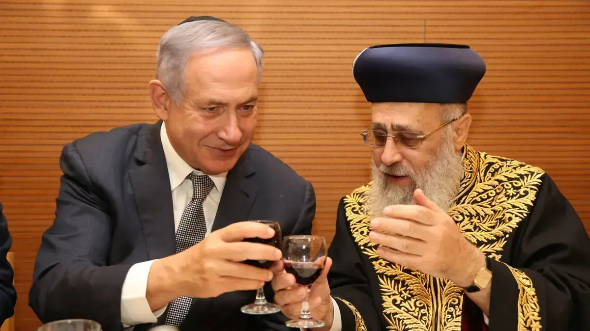 ראש הממשלה בנימין נתניהו ורעייתו באירוע "שבע ברכות" לאחר חתונתו של הרב הראשי הספרדי יצחק יוסף. 3 ביוני 2016 ראש הממשלה בנימין נתניהו ורעייתו באירוע "שבע ברכות" לאחר חתונתו של הרב הראשי הספרדי יצחק יוסף. 3 ביוני 2016