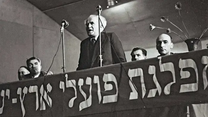 דוד בן גוריון באספה של מפא"י דוד בן גוריון באספה של מפא"י