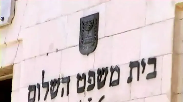 ח"כ צחי הנגבי העיד היום במשפטו ח"כ צחי הנגבי העיד היום במשפטו
