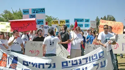 הפגנת סטודנטים בכנסת נגד התקציב הפגנת סטודנטים בכנסת נגד התקציב
