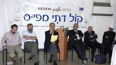 השייח איברהים צרצור סרסור איבראהים כנס קדם קול דתי מפייס (צילום תמר מוצפי) השייח איברהים צרצור סרסור איבראהים כנס קדם קול דתי מפייס (צילום תמר מוצפי)