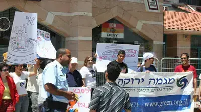 הפגנה של מגמה ירוקה על תוואי כביש 6 הפגנה של מגמה ירוקה על תוואי כביש 6