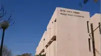 אוניברסיטת בן גוריון 3 אוניברסיטת בן גוריון 3