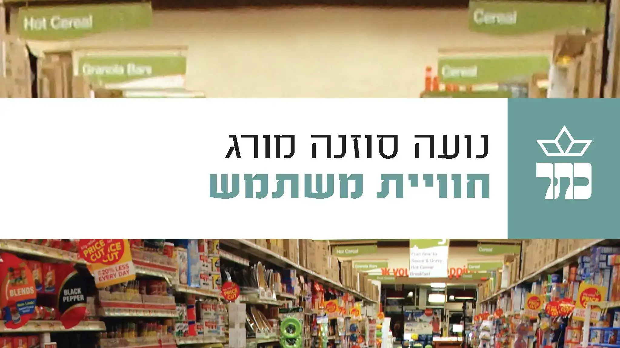 כריכת "חוויית משתמש" כריכת "חוויית משתמש"
