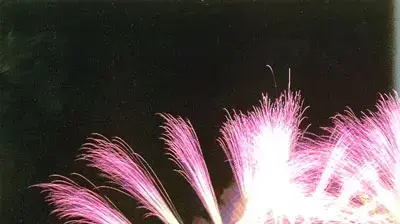 זיקוקי דינור זיקוקי דינור
