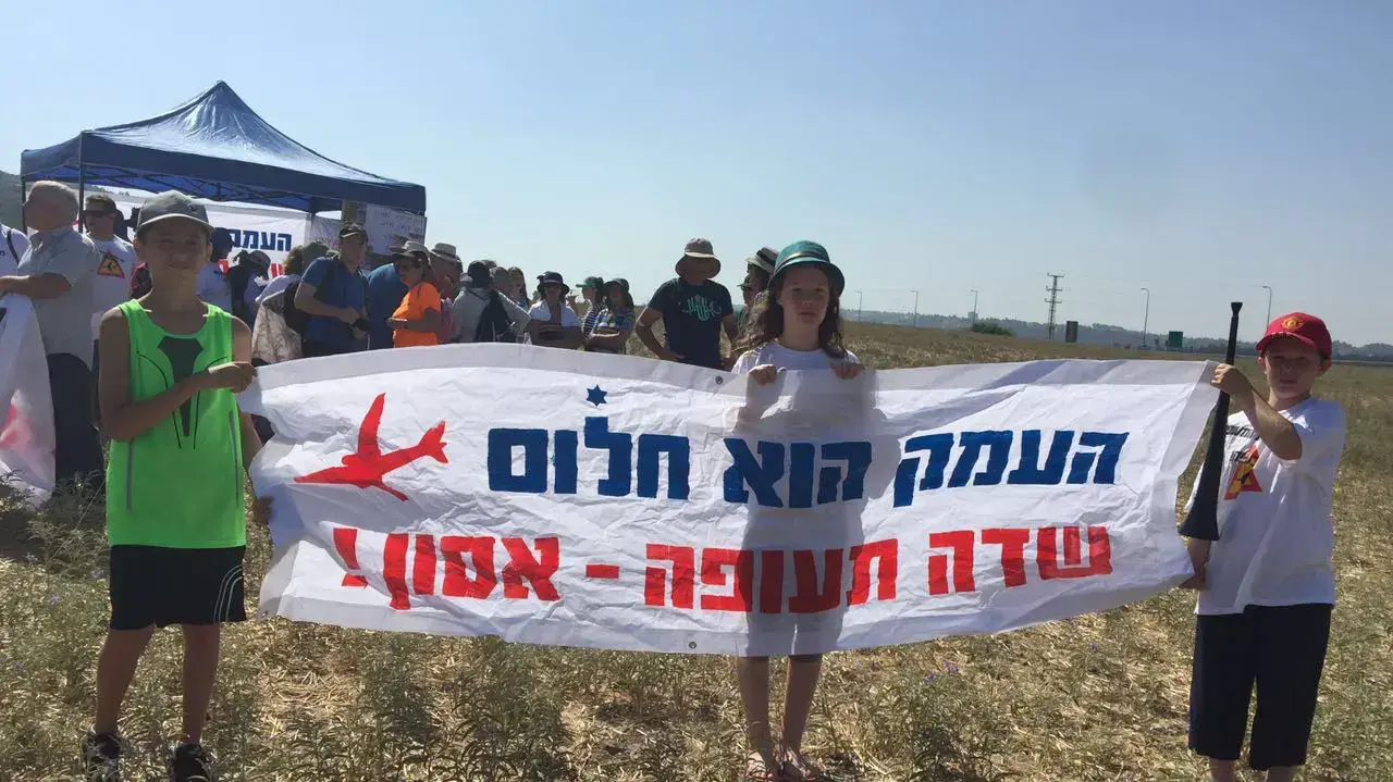 הפגנה בצומת נהלל נגד הקמת שדה תעופה בינלאומי בעמק יזרעאל 24.06.2016 הפגנה בצומת נהלל נגד הקמת שדה תעופה בינלאומי בעמק יזרעאל 24.06.2016