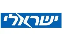עתון הרכבת ישראלי עתון הרכבת ישראלי