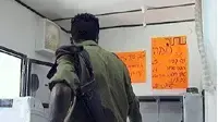 האגודה למען החייל האגודה למען החייל