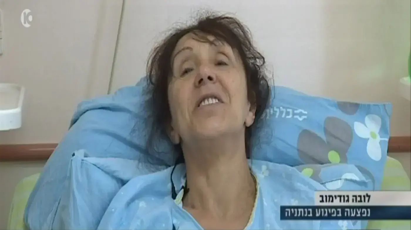 לובה גודימוב, שנפצעה בפיגוע בנתניה, מתראיינת בתכניתו של רפי רשף בערוץ 10