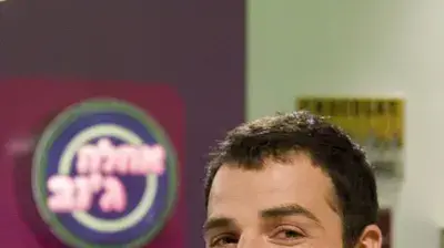 גיא אריאלי החינוכית גיא אריאלי החינוכית