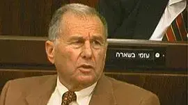 אמנון רובינשטיין אמנון רובינשטיין