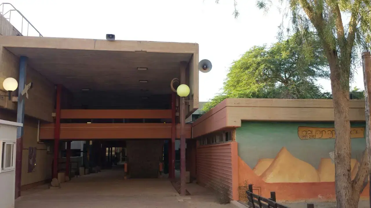 התיכון לחינוך סביבתי שדה בוקר התיכון לחינוך סביבתי שדה בוקר