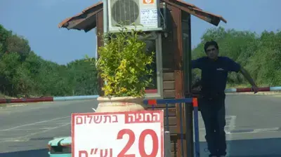 הכניסה לחוף פלמחים ( צילום: הדר שכנאי) הכניסה לחוף פלמחים ( צילום: הדר שכנאי)