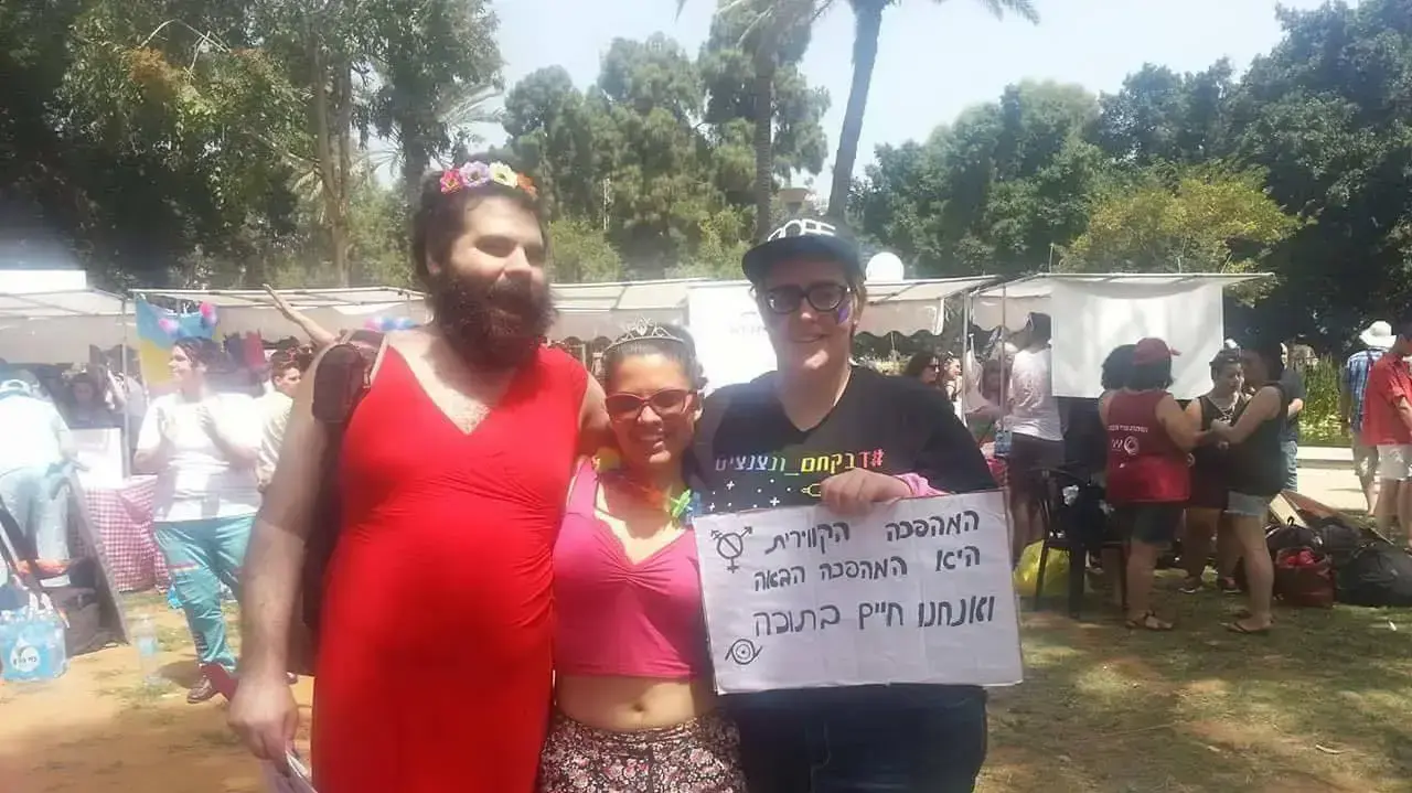 ג?וי חמיאל אור וחברים ג?וי חמיאל אור וחברים