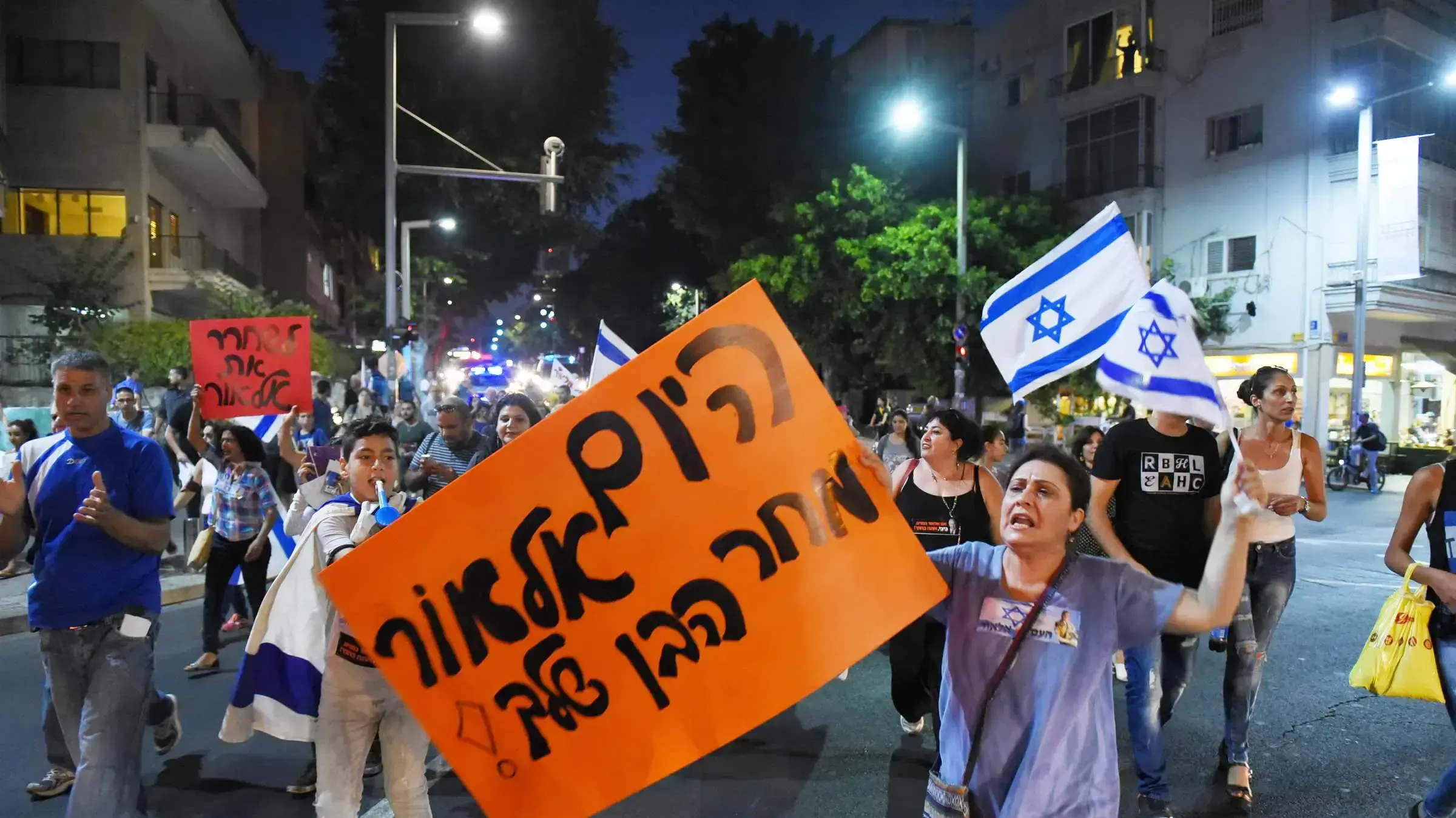 הפגנת אמהות למען שחרור אלאור עזריה בתל אביב מול הקריה