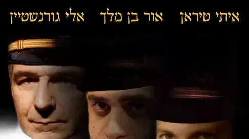 משפט צבאי משפט צבאי