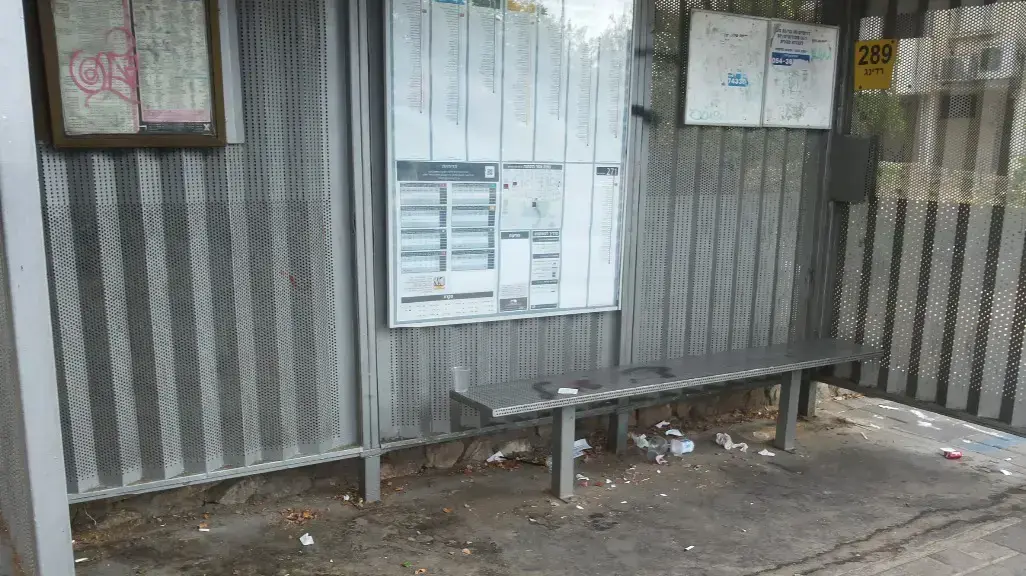 תחנת אוטובוס לקויה, חולון. אוגוסט 2016 תחנת אוטובוס לקויה, חולון. אוגוסט 2016