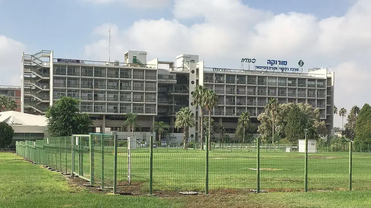 מרכז רפואי אוניברסיטאי סורוקה באר שבע. 11 באוגוסט 2016 מרכז רפואי אוניברסיטאי סורוקה באר שבע. 11 באוגוסט 2016