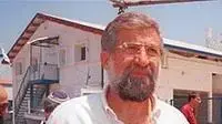 עמרם מצנע ראש עיריית חיפה עמרם מצנע ראש עיריית חיפה