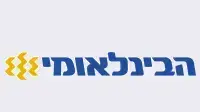 בינלאומי בינלאומי