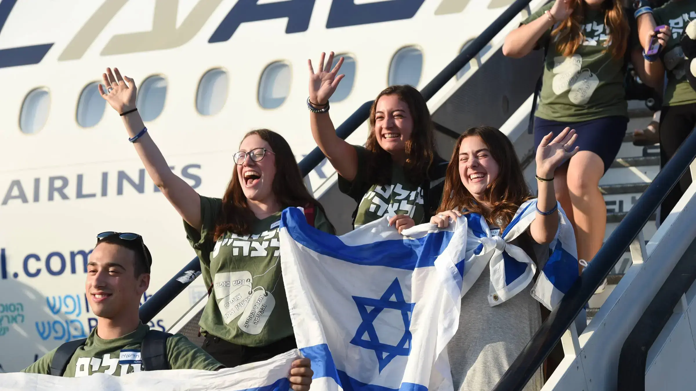 קבלת פנים בנתב"ג לעולים מצפון אמריקה מגיעים לישראל. 17 באוגוסט 2016 קבלת פנים בנתב"ג לעולים מצפון אמריקה מגיעים לישראל. 17 באוגוסט 2016