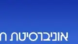לוגו אוניברסיטת תל אביב לוגו אוניברסיטת תל אביב