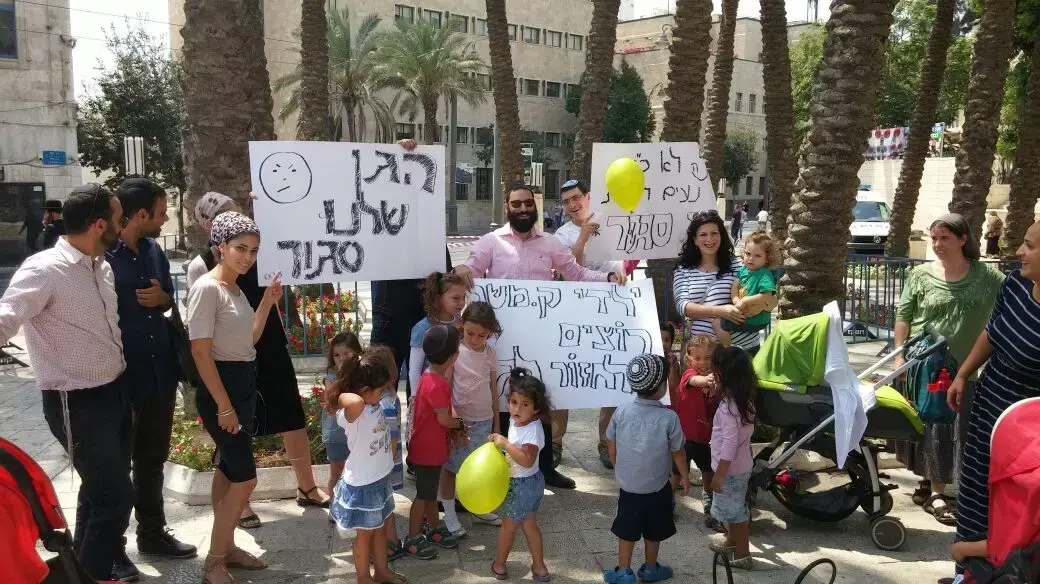 מחאה מול גן בירושלים על הפרדה בין בנים ובנות מחאה מול גן בירושלים על הפרדה בין בנים ובנות