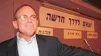 עודד טירה יור התאחדות התעשיינים עודד טירה יור התאחדות התעשיינים