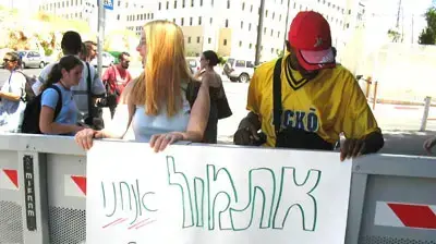 דארפור הפגנה (אמיר טיבון) דארפור הפגנה (אמיר טיבון)