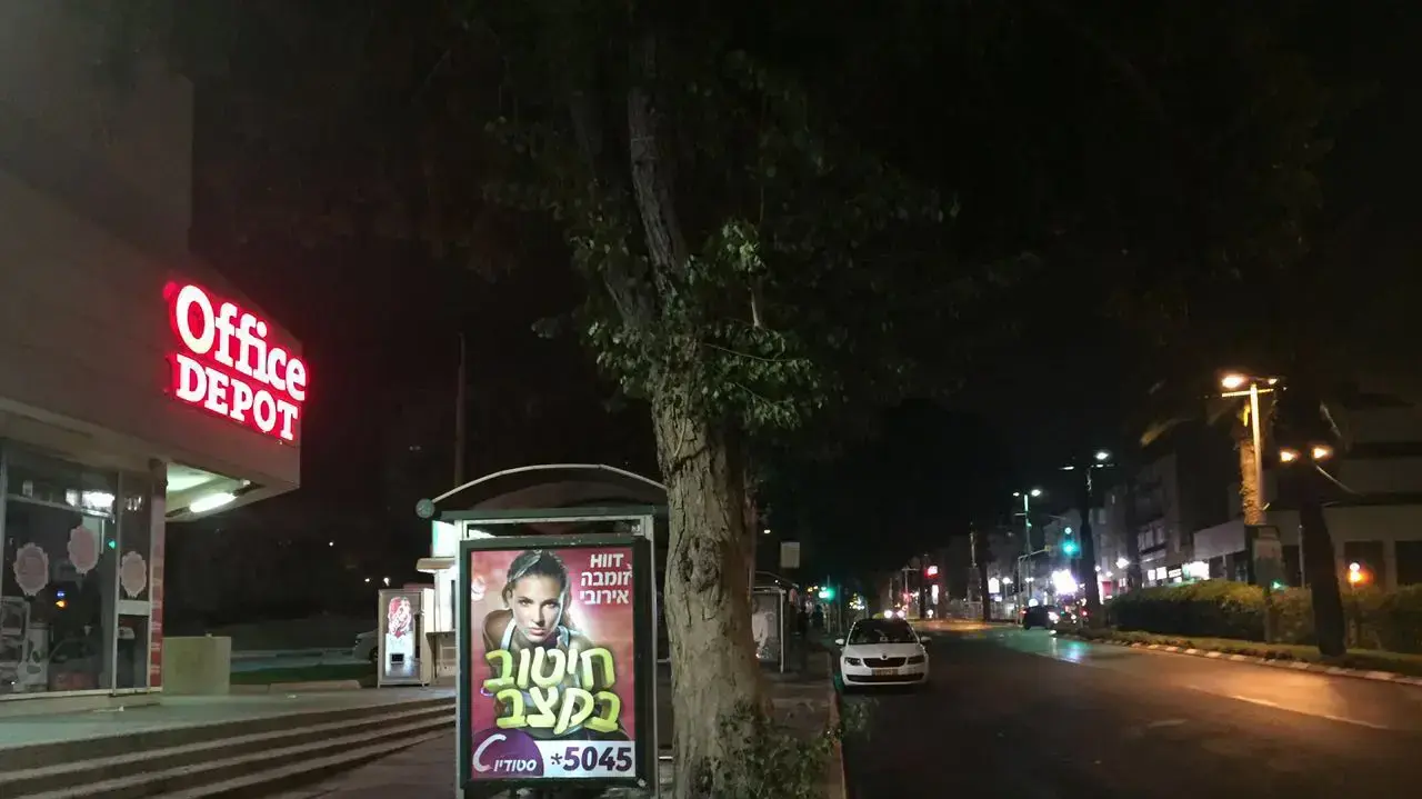 זירת דקירה על רקע פלילי ברחוב אחוזה ברעננה, ספטמבר 2016 זירת דקירה על רקע פלילי ברחוב אחוזה ברעננה, ספטמבר 2016