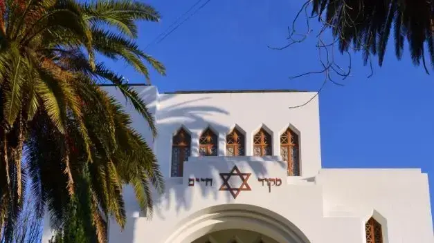 בית הכנסת כדורי מקור חיים בפורטו שבפורטוגל בית הכנסת כדורי מקור חיים בפורטו שבפורטוגל